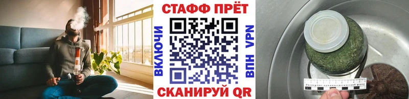 Где продают наркотики Новомичуринск МЕТАМФЕТАМИН  Меф  ГАШИШ 