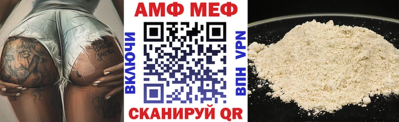 АМФЕТАМИН 98% Новомичуринск