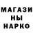 КЕТАМИН VHQ MeguMem _