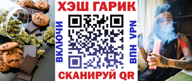 KRAKEN как зайти Новомичуринск Cannafood конопля