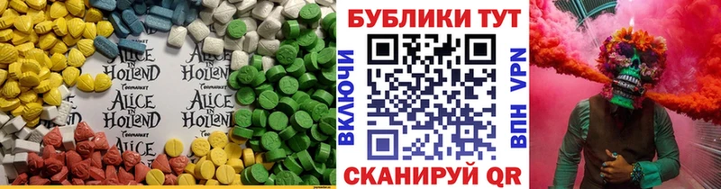 Экстази MDMA  где купить наркотик  Новомичуринск 