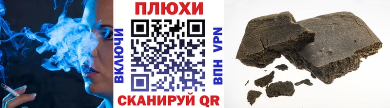 Гашиш гашик  площадка официальный сайт  Новомичуринск  купить наркотик  KRAKEN как зайти 
