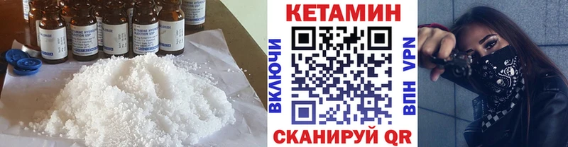 наркошоп hydra сайт Кетамин ketamine Новомичуринск