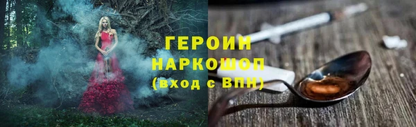 кокаин Новозыбков