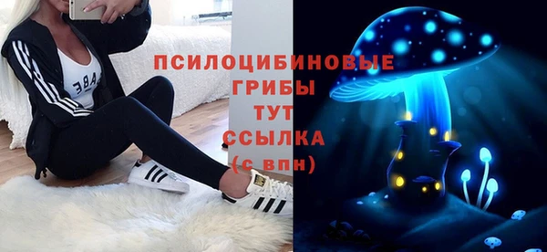 марки nbome Новокубанск