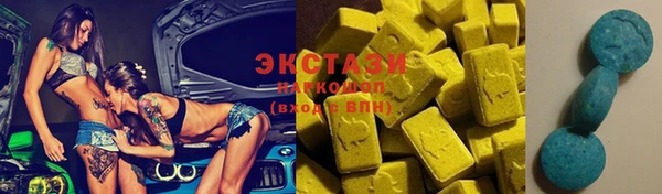 mdma Нефтекумск