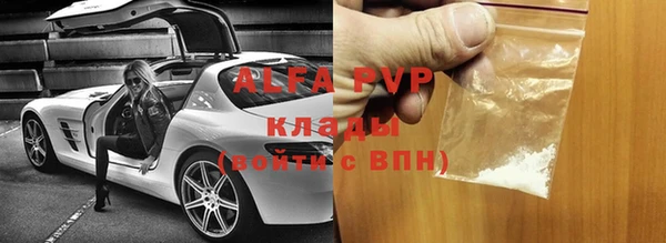 марки nbome Новокубанск