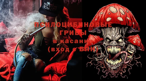 кокаин Новозыбков
