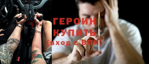 кокаин Новозыбков