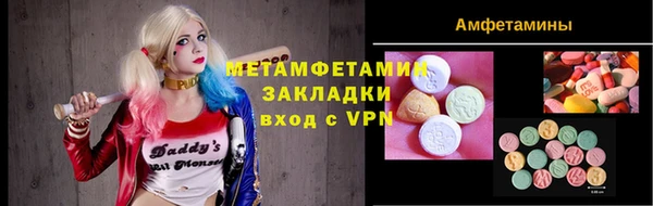кокаин Новозыбков