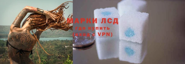 кокаин Новозыбков