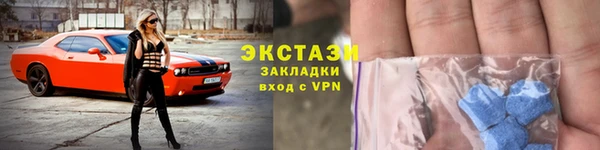 гидропоника Новодвинск