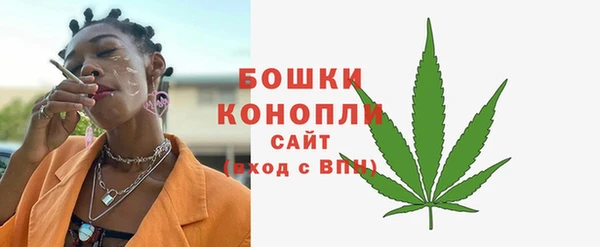 кокаин Новозыбков