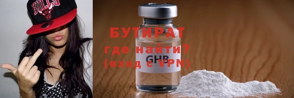 марки nbome Новокубанск