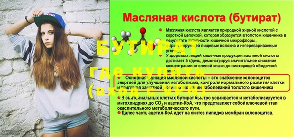 кокаин Новозыбков