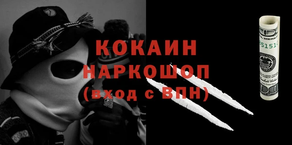 марки nbome Новокубанск