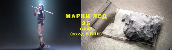 марки nbome Новокубанск