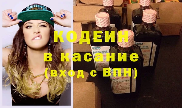 марки nbome Новокубанск