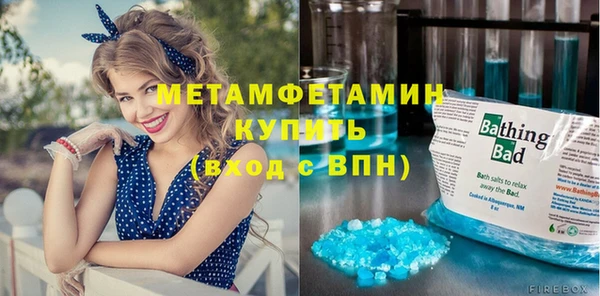 кокаин Новозыбков