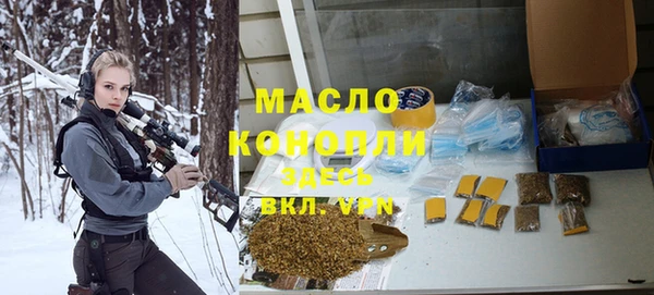 молекула духа Нефтегорск