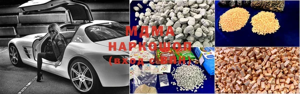 кокаин Новозыбков