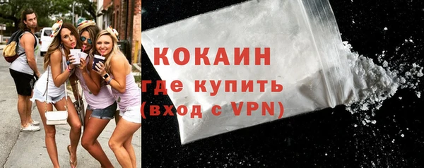 марки nbome Новокубанск