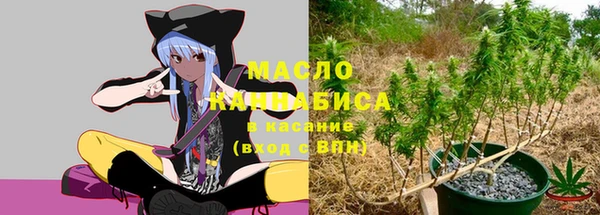 марки nbome Новокубанск