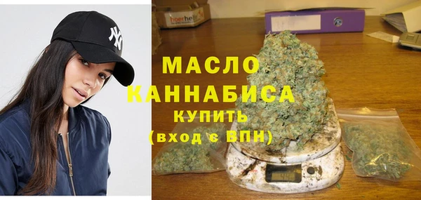 кокаин Новозыбков
