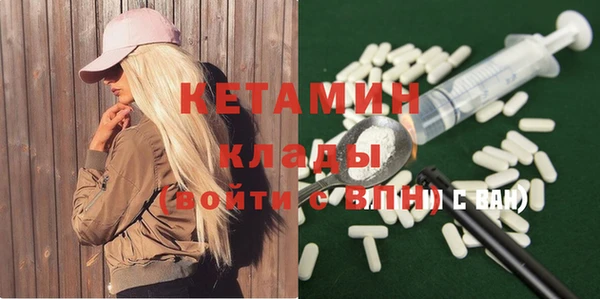 кокаин Новозыбков
