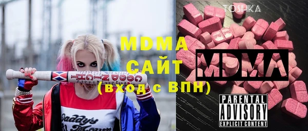 марки nbome Новокубанск