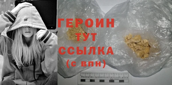 кокаин Новозыбков