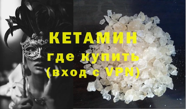 марки nbome Новокубанск