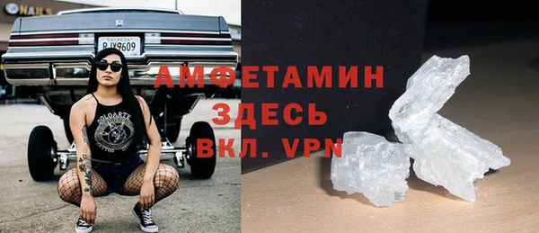 марки nbome Новокубанск
