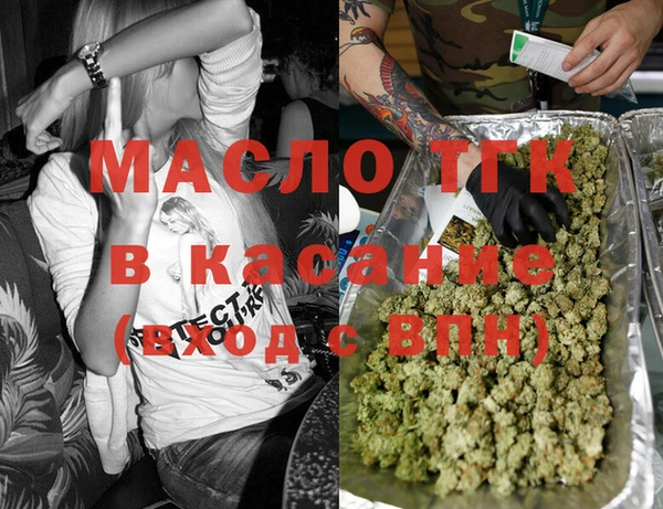 марки nbome Новокубанск