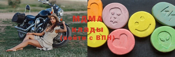марки nbome Новокубанск