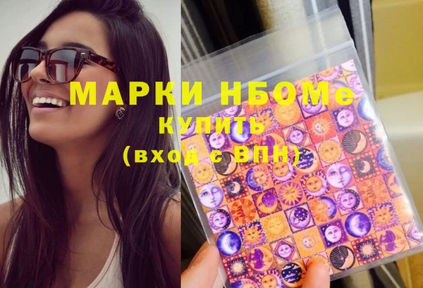 марки nbome Новокубанск