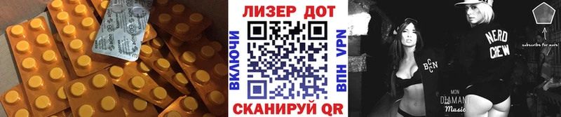 LSD-25 экстази ecstasy  Новомичуринск 