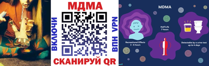 МДМА молли  Новомичуринск 