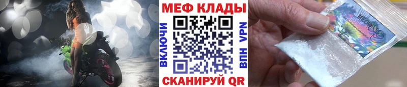Меф VHQ  где найти   Новомичуринск 