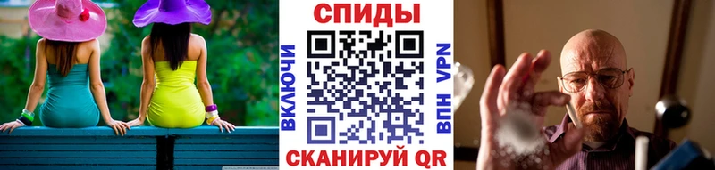 МЕТАМФЕТАМИН кристалл  Новомичуринск 